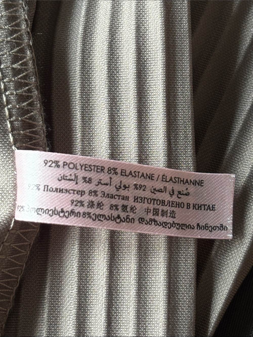 LA VIE EN ROSE (en lounge) Sleeveless Maxi Ribbed Raw Edge Hem Shift Dress - Picture 5 of 5